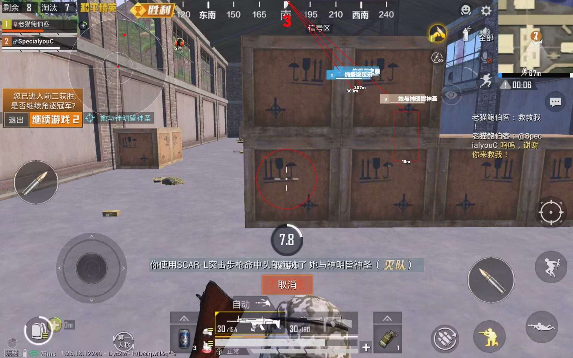 和平精英美化包永久免费版下载 - 解锁高清人物枪械特效